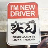 Car Windshield Stickers Use Hot Family Car Decal and PVC Material Removable Reusable Tinting for Cars Sticker ---DH20694