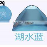 1-2 Persons Automatic Beach Tents Leisure Tents thumbnail-2