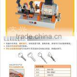 On Sale Used Key Machine for WenXing 218E Senior Single Head Key Copy Machine thumbnail-2