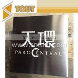 Customized Etched Stainless Steel Sign thumbnail-5