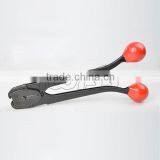 HB&HC Series Steel Strap Tools thumbnail-4