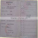 Tax Registration Certificate