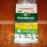 agricultural pp woven bag for fertilizer