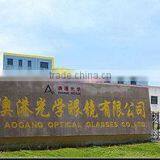 Jiangsu Aogang Optical Glasses Co., Ltd. company overview - view 1 thumbnail