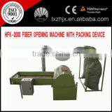 HFK-2000 Microfiber Opening Machine , Fiber Opening Machine , Fiber Loosing Machine thumbnail-2