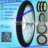 22inch Bicycle Wheel ( 22x2.125, 22x1.95, 22x1.75) thumbnail-1