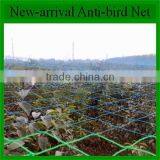 Soft Butterfly Protection Netting vineyard Anti Bird netting