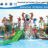 New Design Water Amusement Equipment(HLD-062501G) thumbnail-1