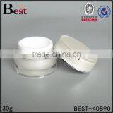 New Design Makeup Product Luxury Acrylic Cosmetic Jar 15g 30g 50g Pearl White Acrylic Cream Jar thumbnail-2