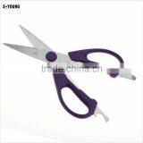 61048 21cm Durable Kitchen Shears, Non-stick Kitchen Scissors, Kitchen Tools thumbnail-2