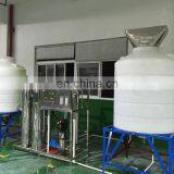 Laundry Soap Making Machine Laundry Soap Mixer Laundry Soap Filling Machine thumbnail-6