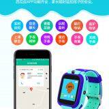 Deep Waterproof Children's Phone Watch, Child Positioning Phone WatchTelephone Watch thumbnail-3