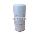 Screw Air Compressor Separator Filter Element LB962 Separator Filter thumbnail-2