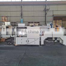 Automatic Maxi Roll Paper Film Wrapping Machine thumbnail-2