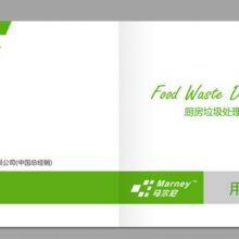 Favourable Price Hot Selling Printing Service Brochure Booklet Printing Operation Instructions thumbnail-4