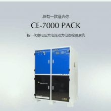 CE7000 Pack With IGBT High Power Battery Tester