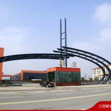 Jiangsu Lianhong Mechanical Equipment Co.,ltd. company overview - view 1 thumbnail