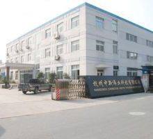 Hangzhou Zhongxin Weiye Technology Co.,Ltd. company overview - view 1 thumbnail