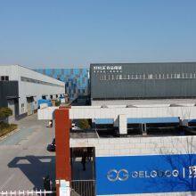 Longer company overview - view 1 thumbnail