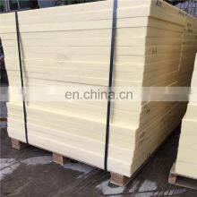High Quality 5mm-120mm MC/PA6 Nylon Sheet thumbnail-5