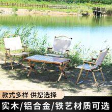 Outdoor Folding Chair Picnic Camping Portable Kermit Chair thumbnail-2