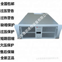 The DC Screen Charging Module YH22010Z-8 is a Brand New, Original, and Genuine Product, With Convenient Installation and Quality Assurance in Stock