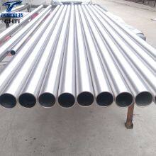 Chuanghui Provides High-quality TA2 Titanium Alloy Pipe Heaters With High-precision, High-quality, and Specialized Technology thumbnail-5