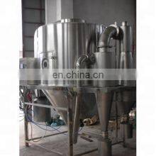 Detergent Powder Pressure Spray Dryer Spray Drying Equipment thumbnail-5