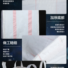 Customized Sling Bag Bulk Container Jumbo Bag FIBC thumbnail-5