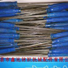 Drawing Hook With Nylon Handle Textile Tools thumbnail-3