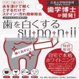 Disposable teeth whitening home teeth whitening with Innovative made in Japan