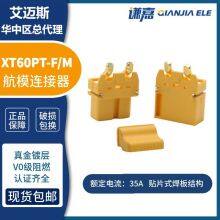 Amass 30A Battery Connector XT60PT-F/M for PCB Weld