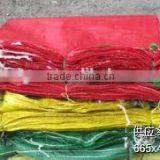 Whole Sale (40*60)cm,(45*75)cm,(50*80)cm PP Mesh Bag,fruit and Vegetable Mesh Packing Plastic Bags thumbnail-6