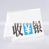 Customzied Acrylic Bank Sign