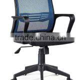 Plastic Mesh Chair With Plastic Cover thumbnail-1