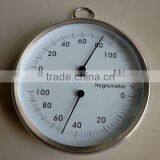 Large Metal Room Thermometer& Hygrometer