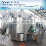 Automatic Beverage PET Bottle Unscrambler thumbnail-1