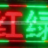 China Best Quality Manufacturer P10 1R1G LED Display Outdoor