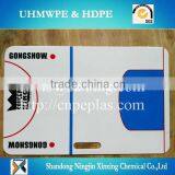 Inflatable Practice Like Ice Smooth UHMWPE Backyard Hockey Shooting Pad