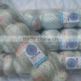 Used Fishing Nets Price for Sale