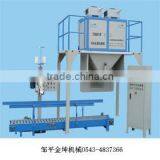 2016 Hot Sale Automatic Feed Packing Machine thumbnail-1
