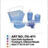 Plastic Bathroom Appliance Set thumbnail-1