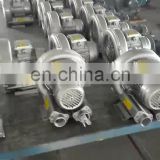 550W Three Phase Printing and Paper Industry Vortex Blower/Ring Blower