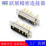 High Power connector 9W4P male solder  Female  industry control equipment single 10A 40A