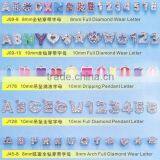 DIY Rhinestone Letter Slide Charm ( Product Catalog1-5) thumbnail-1