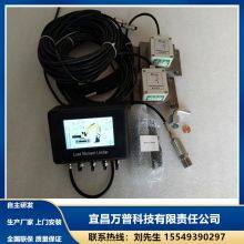 Excavator Weighing and Weighing System thumbnail-5