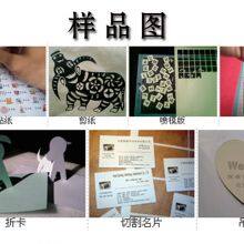 Cutting Plotte,3D Cardmodeling,Scrapbooking Cutter,Vinyl Cutter,Stickers Cutter,Cardsand Letters Machine thumbnail-2