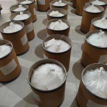 Factory Supply Organic Intermediates ,CAS 611-71-2,DL-mandelic Acid ,dye Intermediate,pesticide Intermediate CAS 611-71-2 thumbnail-5