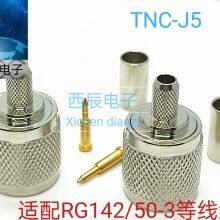 RF Coaxial ConnectorTNC-J5 thumbnail-5