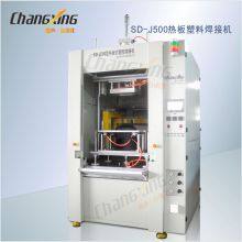 Hot Plate Type Plastic Welding Machine With Reliable and Stable Performance; Hot Plate Welding of PP Car Radiator. thumbnail-5